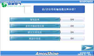 大功率变频电源LCD液晶触摸屏细节图