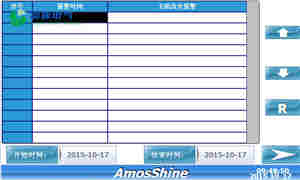 大功率变频电源LCD液晶触摸屏细节图