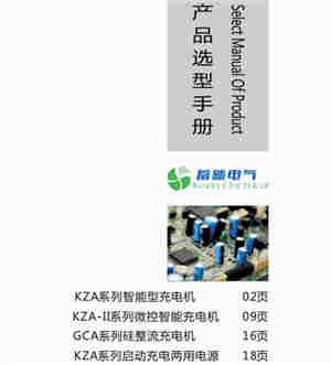 大功率电力稳压器怎么选择，SBW稳压电源使用方法