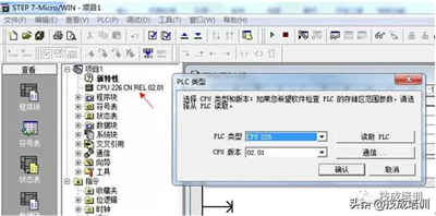 S7-200 PLC与电脑通讯实施方案详解 S7-200 PLC与电脑通讯实施方案详解
