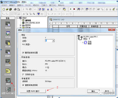 S7-200 PLC与电脑通讯实施方案详解 S7-200 PLC与电脑通讯实施方案详解