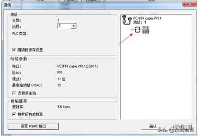 S7-200 PLC与电脑通讯实施方案详解 S7-200 PLC与电脑通讯实施方案详解