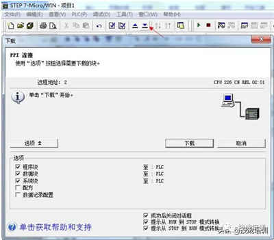 S7-200 PLC与电脑通讯实施方案详解 S7-200 PLC与电脑通讯实施方案详解
