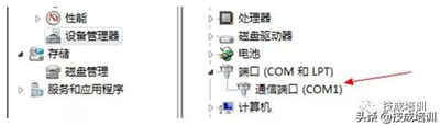 S7-200 PLC与电脑通讯实施方案详解 S7-200 PLC与电脑通讯实施方案详解